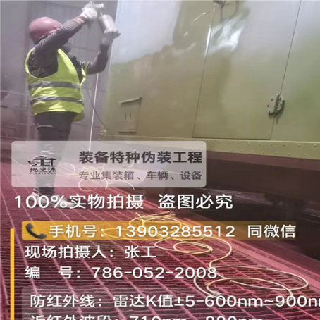 焦作外墙迷彩漆是专为户外墙体设计